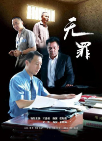 《朋友夫妇:交换》3韩国